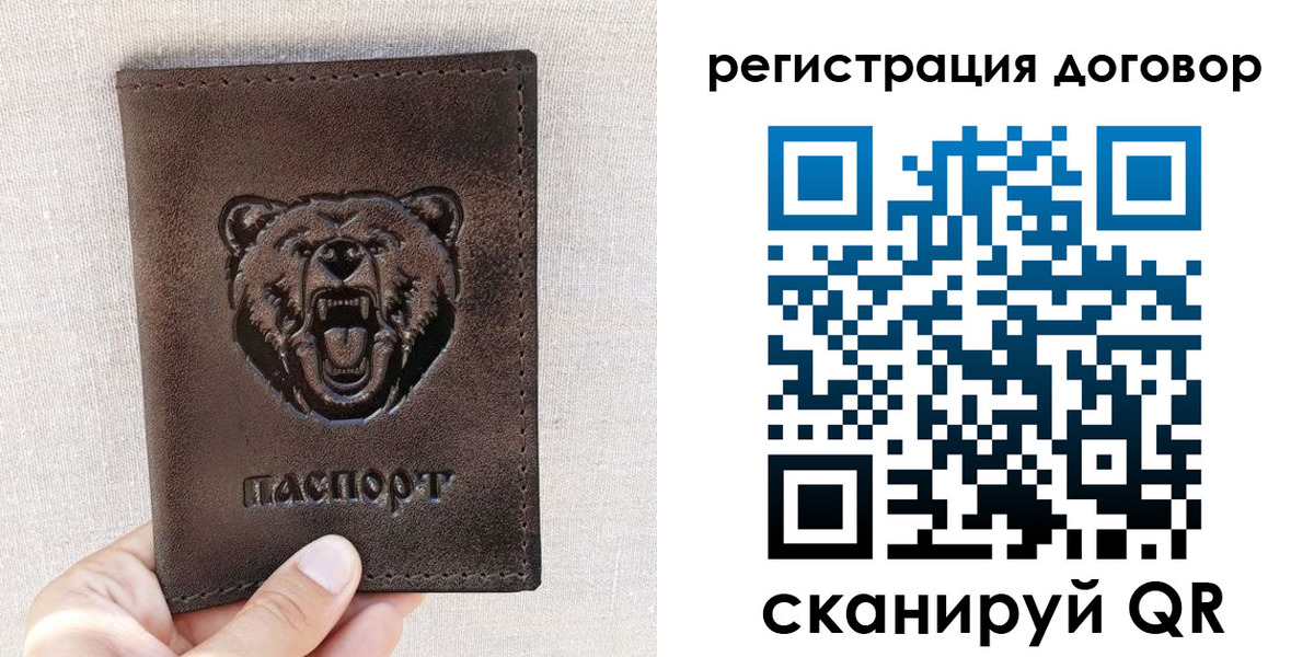 найти адрес прописки в Саянске